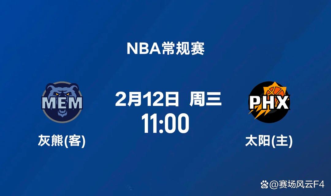 亚博体育 -菲尼克斯太阳今晨绝杀压哨，志在欧联名次提升，气氛紧张，数据趋势出现新变化的简单介绍