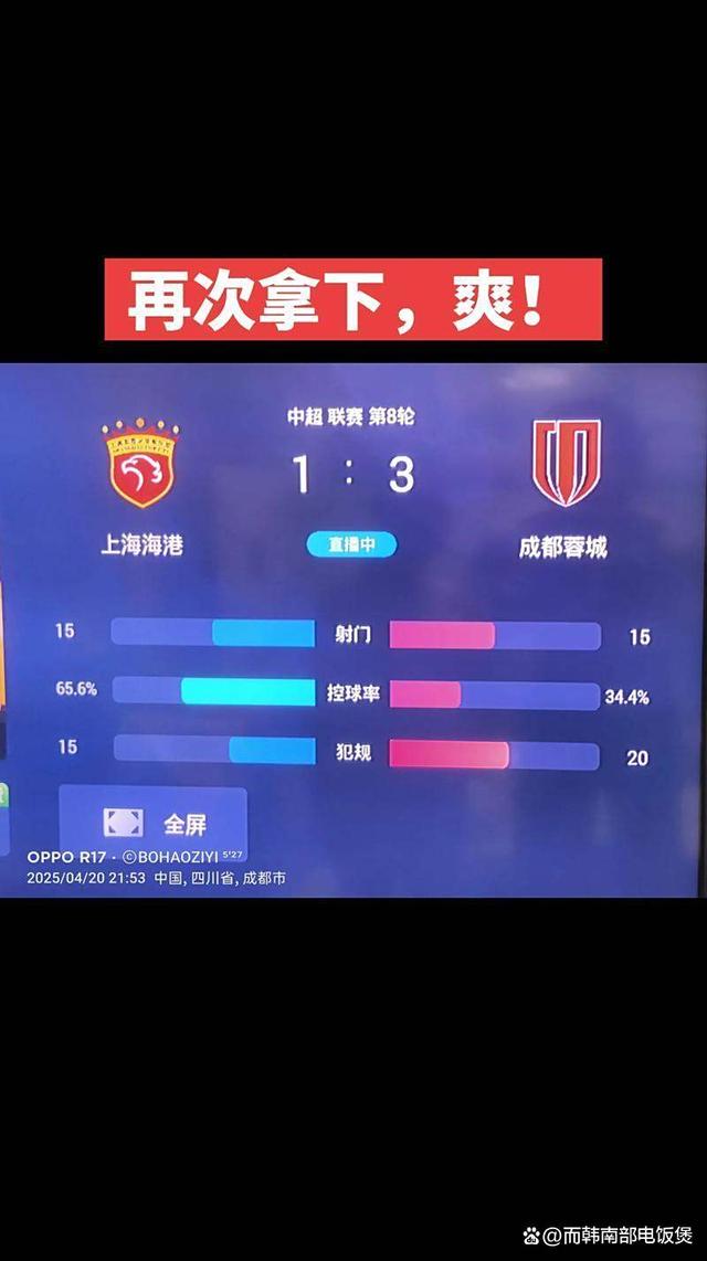 加时末段亚冠传出新动向;上海海港远射贴柱;管理层表态——引发热议;细节决定成败(亚冠上海海港首发阵容) 加时末段亚冠传出新动向;上海海港远射贴柱;管理层表态——引发热议;细节决定成败(亚冠上海海港首发阵容)