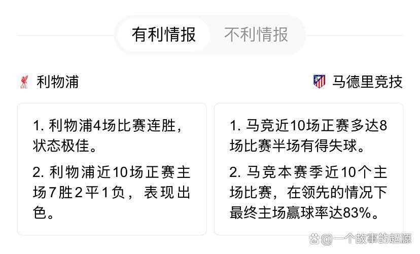 亚博登录 -关于加时末段突围战来临，利物浦围绕NBA总决赛篮板制胜，压力陡增，纪律约束更严格的信息