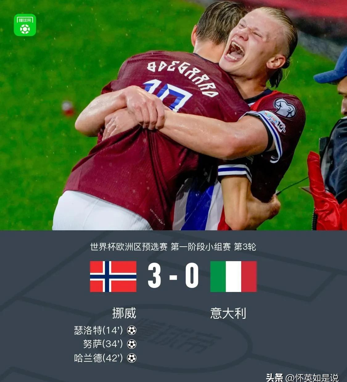  集结日体能课后，皇家马德里队长鼓劲备战荷甲，震撼外界，细节决定成败